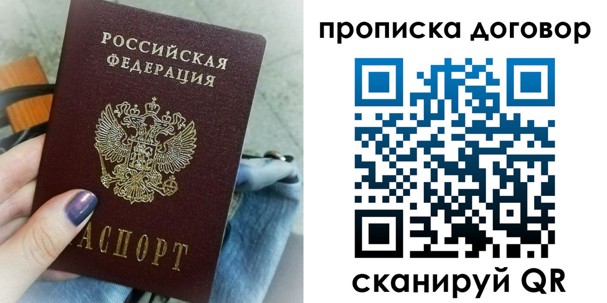 регистрация для школы в Плавске