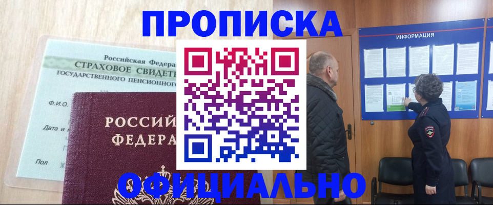 регистрация для школы в Плавске